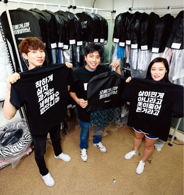 [스타트업이 바꾸는 세상 ②] 배달에서 컨시어지로 O2O는 진화 중
