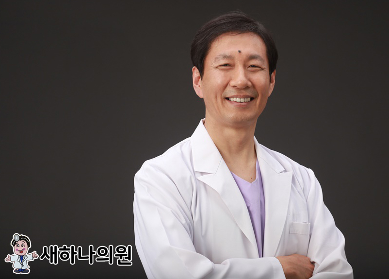 [기획] 새하나의원, 부비동세척술 브랜드
