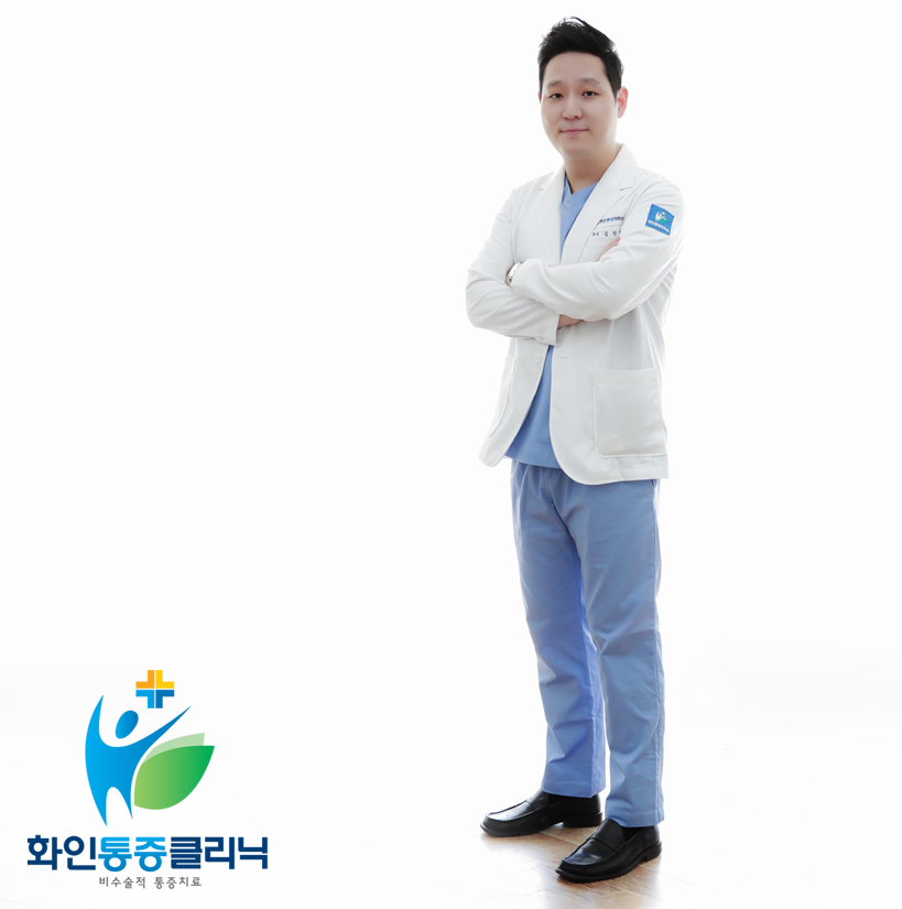 [기획] 화인마취통증의학과, 통증치료 전문 네트워크 의원