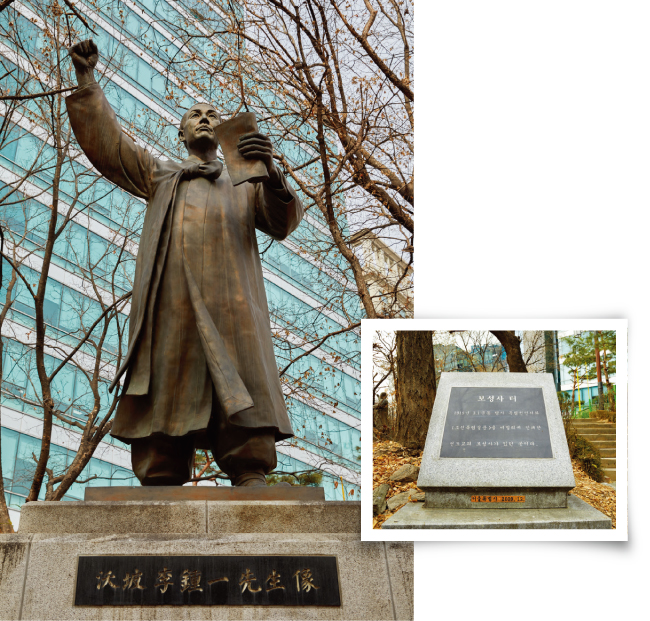 [특집 | 3·1운동 100주년 ] ‘기미독립선언서’ 인쇄한 보성사, 그 터를 찾아서