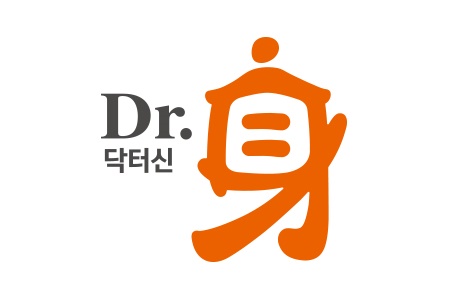 [기획] 헬스케어 브랜드 ‘닥터신(DR. 身)’