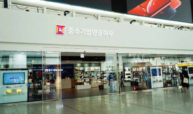 코레일유통, 중소기업과의 동반성장 실행에 앞장서