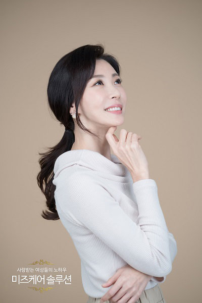 [기획] 여성 토탈 케어, 미즈케어솔루션