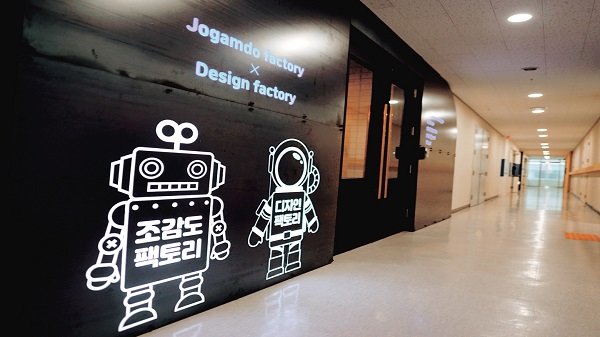 [기획] 분양 홍보 특화 기업, 디자인팩토리