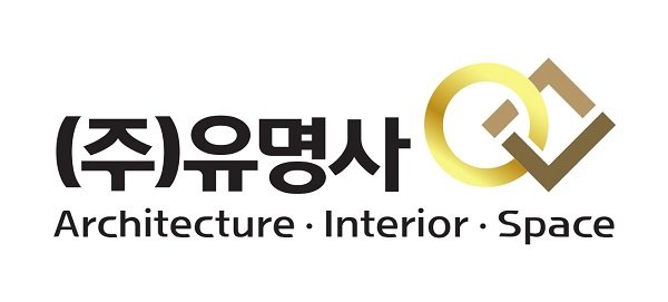 [기획] 종합건설기업, (주)유명사