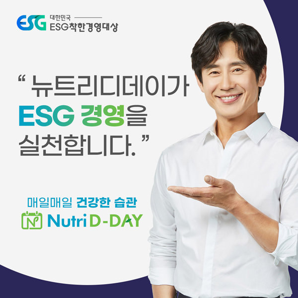 [기획] 취약계층·국가대표 후원 건강기능식품, 주식회사 더베이글