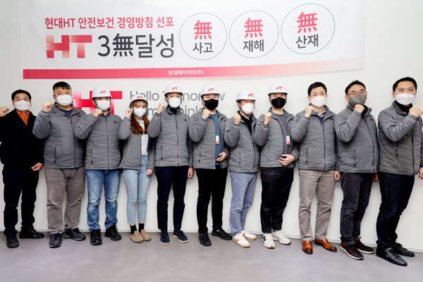 [기획] 안전보건 위험요인 관리 실천, 현대에이치티(주)