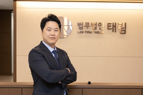 [기획] 경찰 출신 변호사들이 제공하는 법률서비스, 법무법인 태림