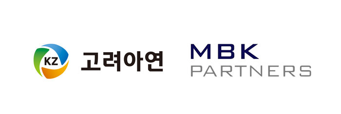 MBK 공개매수에 고려아연 “약탈적 인수합병” 반발