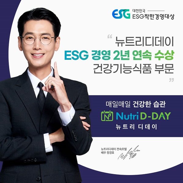 [기획] 지속 가능한 경영으로 사회적 책임 실현, 주식회사 더베이글