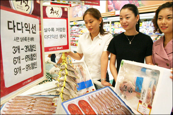 [추석특집] 역·터미널 할인점 추석선물