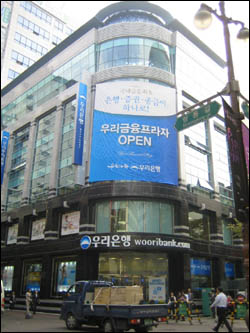 국내 최대 금융백화점 생겼다