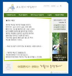 인맥, 디지털로 관리한다