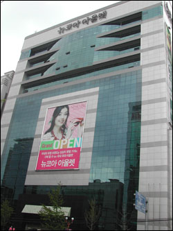 [울산] 뉴코아 아울렛으로 새출발합니다