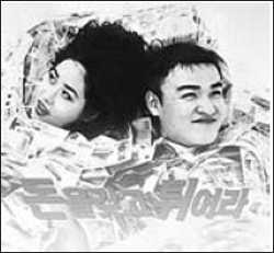 29억 횡령 간 큰 6급 공무원