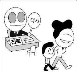 인생상담까지 마당발 학원