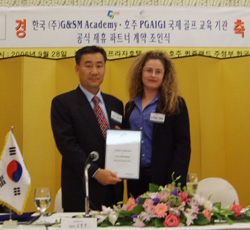 지앤에스엠-호주 골프교육기관 파트너 계약