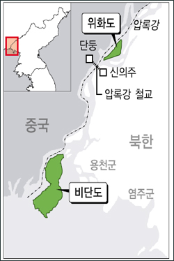 北, 압록강 하구에 경제특구 추진