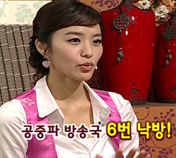 박지윤 아나 