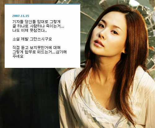 잠적 아이비 사람 하나 죽이기… 못참아!