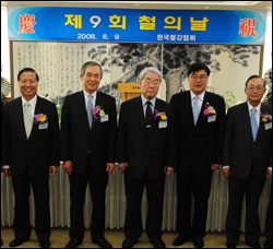 이윤·류창목씨 철의 날 은탑산업훈장