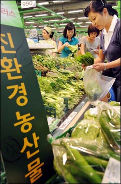 쪼들려도 유기농 사 먹는다