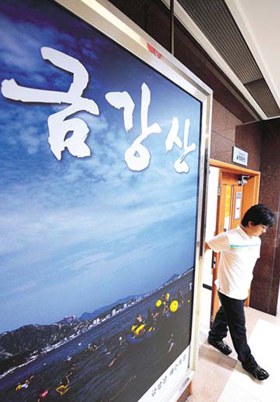 화해 제스처 기대했는데…  현대아산 당황 속 사태주시