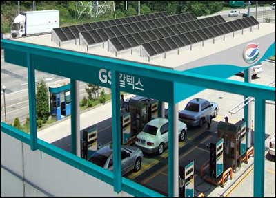 發電하는 경기 주유소