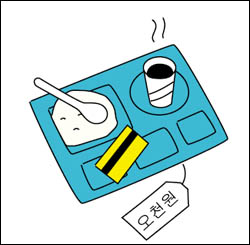[터치] 통근버스·구내식당·자판기… 직장 새 풍속도