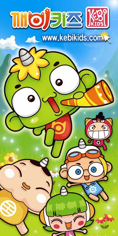 [서비스 만족대상] 깨비키즈