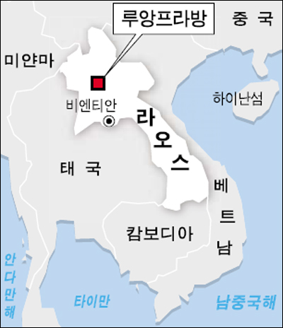 루앙프라방, 당신은 나눔의 땅이었습니다