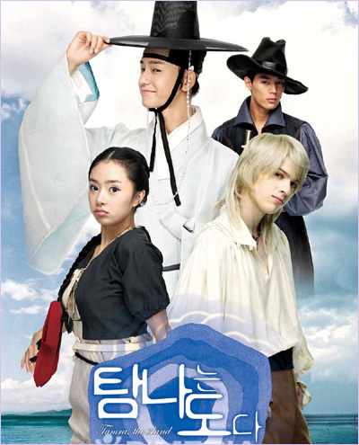 청춘사극 탐나는도다 亞4개국 사전판매