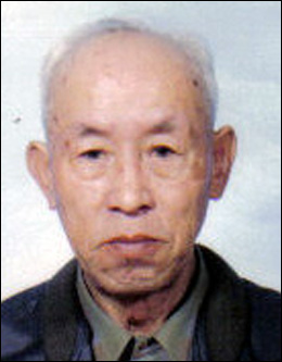 애국지사 김중문 선생 별세