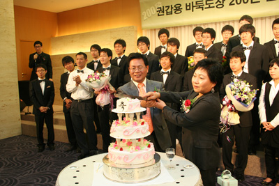 권갑용 도장 200단 기념식