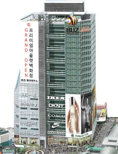 경남 양산에 명품 아울렛 백화점 버즈 웨어하우스 오픈