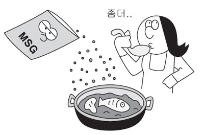 [나? 과학 아는 엄마 기자] 조미료