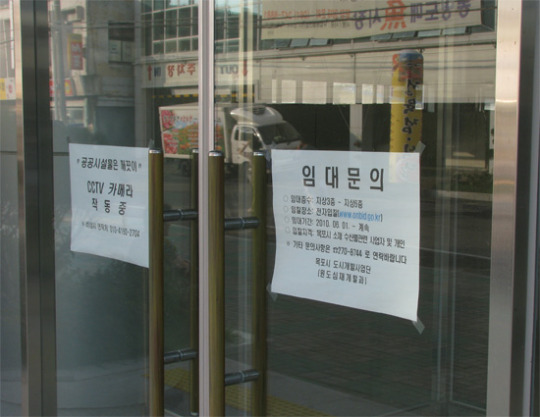서남권수산물유통센터 애물단지로 전락