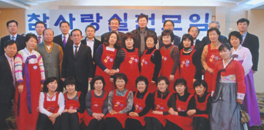 참사랑실천모임, 이웃사랑 넘어 해외봉사까지