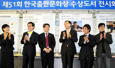 국내 최고권위 출판문화상 도서 보러오세요