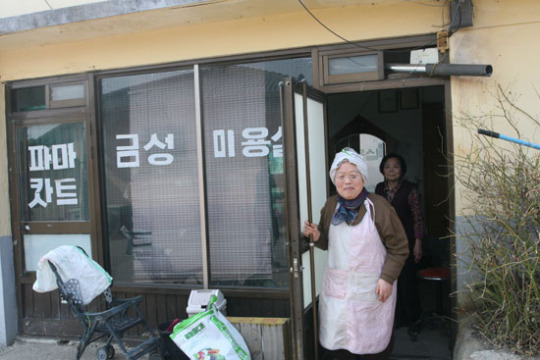 [추억여행] 의성 장날의 구수한 풍경