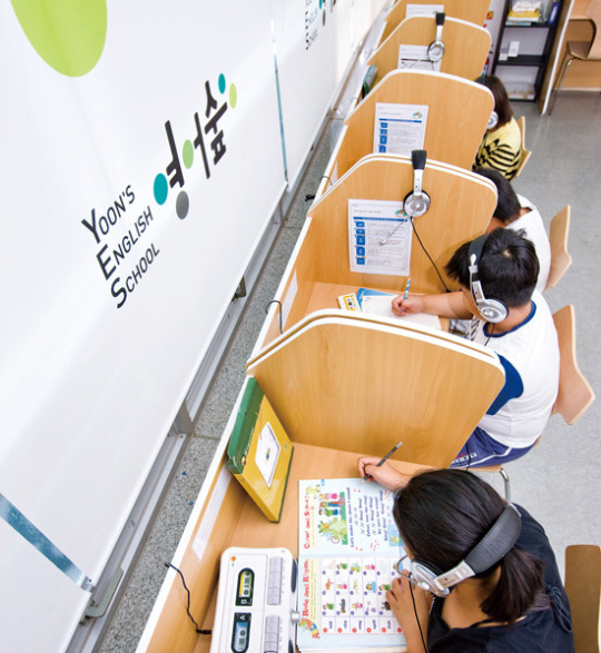 [한국교육산업대상] 윤선생영어교실
