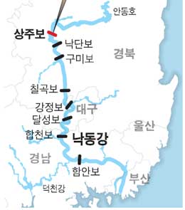 물 새는 낙동강 상주보, 안전진단 없이 땜질 처방