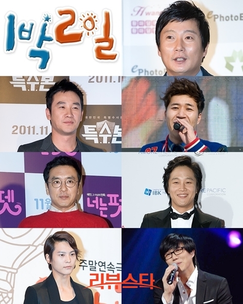 새 멤버 투입된 New 1박2일, 어떤 모습일까?