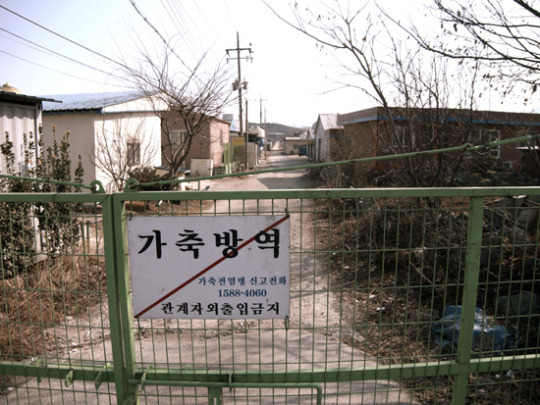 기어코 막아내자 온 주민 초비상