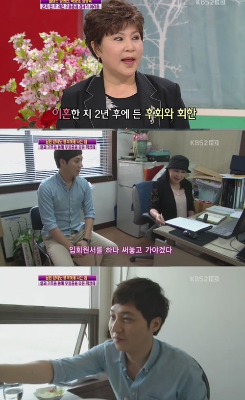 탤런트 곽정희, 가정사와 함께 훈남 아들 공개