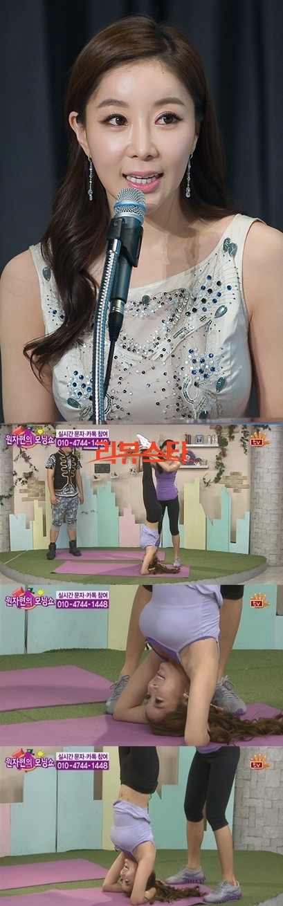 노출 원자현, 이번에는 깜짝 배 노출! | 인스티즈