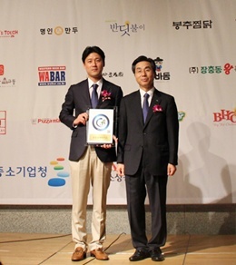 MBC아카데미뷰티스쿨 2년 연속 우수프랜차이즈 지정