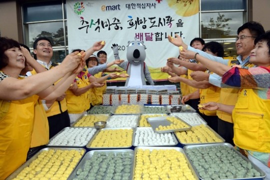 추석 마중 , 희망도시락