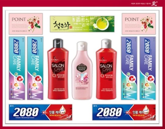 [추석 선물 특집] 애경