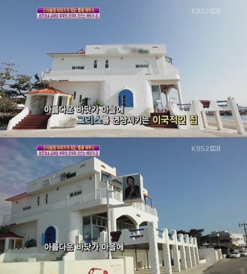 정훈희, 바닷가 앞에 그림 같은 집 이국적 분위기 눈길